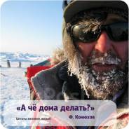 Г. Фалаза 1500/чел. Бюро Активности, Развлечений и Спорта "Б. А. Р. С. "