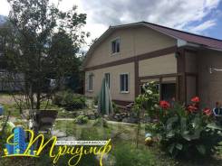 Продается хороший капитальный дом в Артеме. Ломоносова, р-н 19 школа, площадь дома 100 кв. м., скважина, электричество 15 кВт, отопление электрическое...