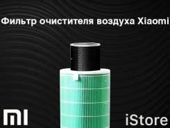 Фильтры для очистителей воздуха.
