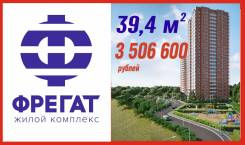 1-комнатная, улица Ватутина 33. 64, 71 микрорайоны, застройщик, 39 кв. м.