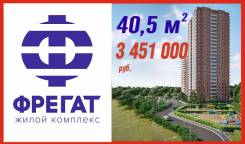 1-комнатная, улица Ватутина 33. 64, 71 микрорайоны, застройщик, 41 кв. м.