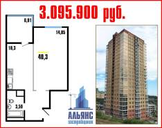 1-комнатная, улица Можайская 5 стр. 1. Патрокл, агентство, 40 кв. м.
