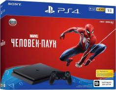 Sony Playstation 4 Slim. Под заказ