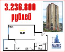 1-комнатная, улица Можайская 5 стр. 1. Патрокл, агентство, 43 кв. м.