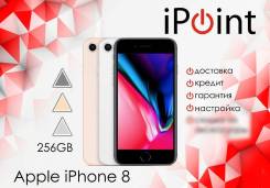 Apple iPhone 8. Новый, 256 Гб и больше