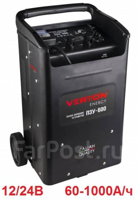 Пуско-зарядное устройство Verton Energy ПЗУ-600 (12/24, Пуск - 600А ...