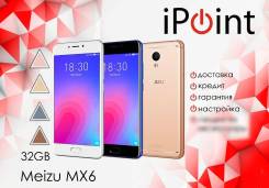 Meizu MX6. Новый, 32 Гб