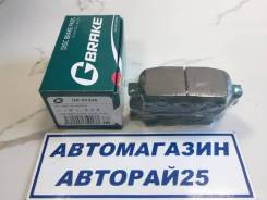 Колодки тормозные дисковые. Nissan: Maxima, Altima, 370Z, Bluebird Sylphy, Dualis, Stagea, Teana, Serena, Leaf, Fuga, Primera, Murano, Juke, Rogue, 35...