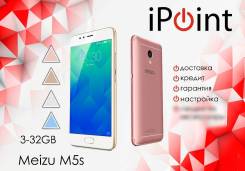 Meizu M5s. Новый, 32 Гб