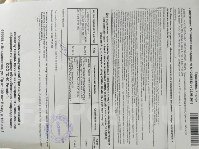 Xiaomi Redmi. �����, �������, 4G LTE ����