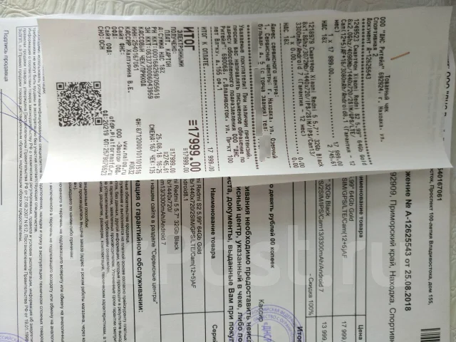 Xiaomi Redmi. �����, �������, 4G LTE ����