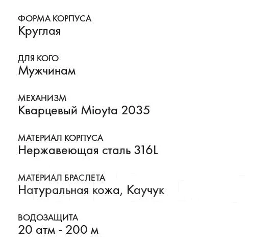 продам часы Unitime20атм сталь316l Myota кварц аксессуары и