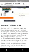 ViewSonic. 17", ���������� �� (LCD)
