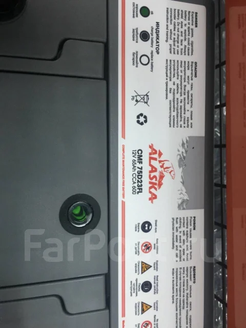 Alaska. 65��.�., D23, 600��., ������, ������������ ����� ����