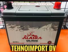 АКБ Alaska 75D23 silver+, ток 600А Со скидкой 4100р. Свежий выпуск! в Хабаровске Alaska. 65 А.ч., производство Корея