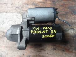 Стартер. Volkswagen Passat, 3B2, 3B3, 3B5, 3B6 Audi: A6 allroad quattro, A8, S6, A4, A6, S8, S4, Cabriolet, RS4 Двигатели: 1Z, ACK, ADP, ADR, AEB, AEG...