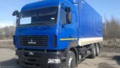 МАЗ. 6312С9-521-010 Новый, 6x4