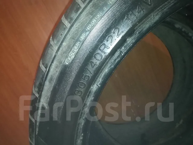 WinRun KF997. ������, 2017 ���, �/�, ����� 20 % ����