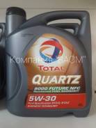 Total Quartz. Вязкость 5W-30, синтетическое