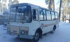 ПАЗ 32054. Паз, 23 места