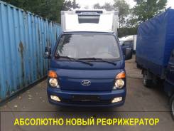 Hyundai Porter II. Hyundai Porter 2 рефрижератор, компл. Super, 2 497 куб. см., 1 500 кг., 4x2