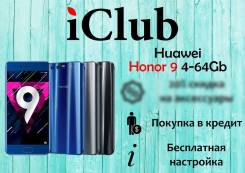 Huawei Honor 9. Новый, 64 Гб, 4G LTE. Под заказ