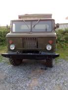 ГАЗ 66. Газ 66, 3 000 кг., 4x4