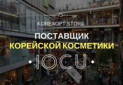 SMM-специалист. Улица Целинная 3а