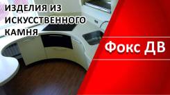 Столешницы из искусственного камня