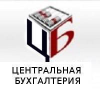 Бухгалтерское сопровождение бизнеса на любой системе налогообложения