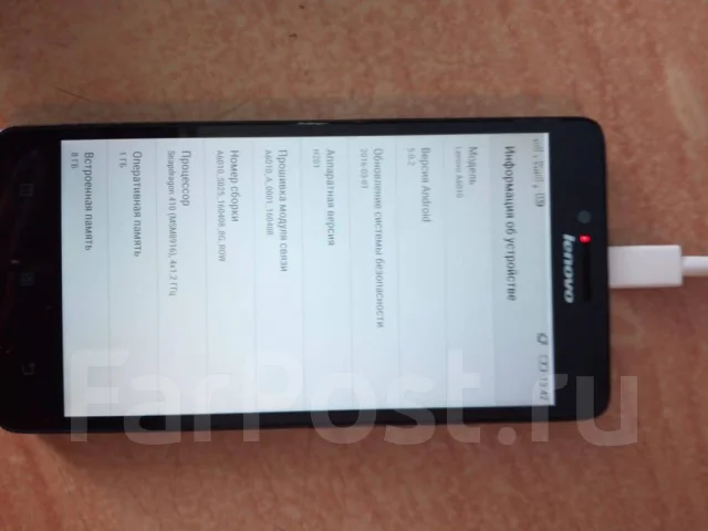 Lenovo A6010. �/�, ������, 3G, 4G LTE, Dual-SIM ����