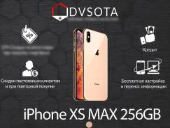 Apple iPhone Xs Max. Новый, 256 Гб и больше, Золотой, 3G, 4G LTE