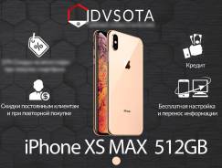 Apple iPhone Xs Max. Новый, 256 Гб и больше, Золотой, 4G LTE, Защищенный
