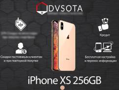 Apple iPhone Xs. Новый, 256 Гб и больше, Золотой, 3G, 4G LTE. Под заказ