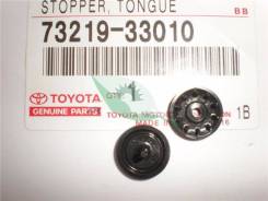 Ограничитель ремня безопасности, 73219-33010, TOYOTA