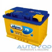 Akom. 75 А.ч., Прямая (правое), производство Россия