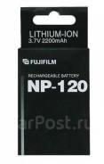 Аккумуляторная батарея NP-120 для FujiFilm 2200mAh Оригинал во Владивостоке Аккумуляторы.