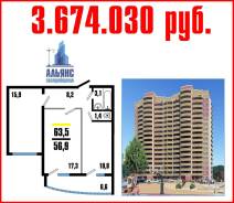 2-комнатная, улица Нейбута 135 стр. 1. 64, 71 микрорайоны, агентство, 64 кв. м.