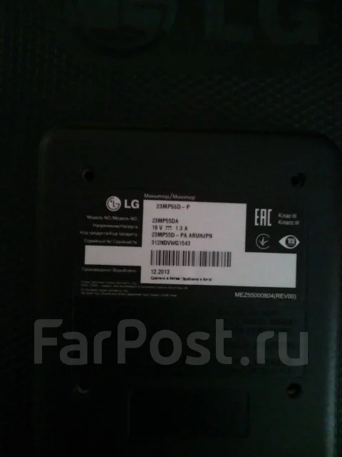 LG. 23" ����