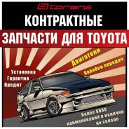 Двигатель в сборе.