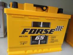 Forse. 65 А.ч., Прямая (правое), производство Россия