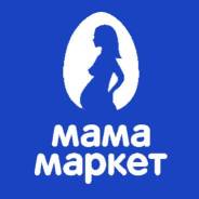 Продавец-консультант. Улица Запарина 90