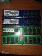 DDR2.