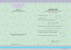 Обучение Госзакупкам (44-ФЗ и 223-ФЗ) практика