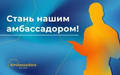 Представитель. АО "Международные услуги по маркетингу табака". Проспект Красного Знамени 3