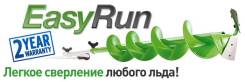 Ледобуры.