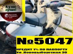 Honda Lead 90. 90 куб. см., исправен, птс, без пробега