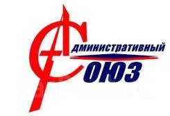 Контролер-охранник.