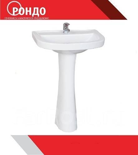 магазин рондо сайт