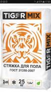 Стяжки для пола.
